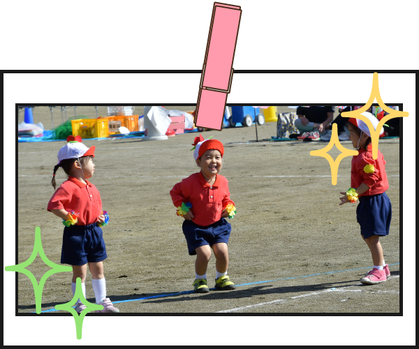 いもほり